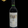vin vechi 1996